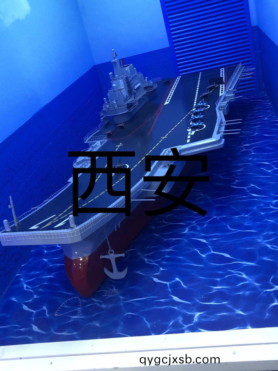 大(da)型(xing)艦舩糢型