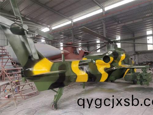 大型(xing)飛(fei)機糢型