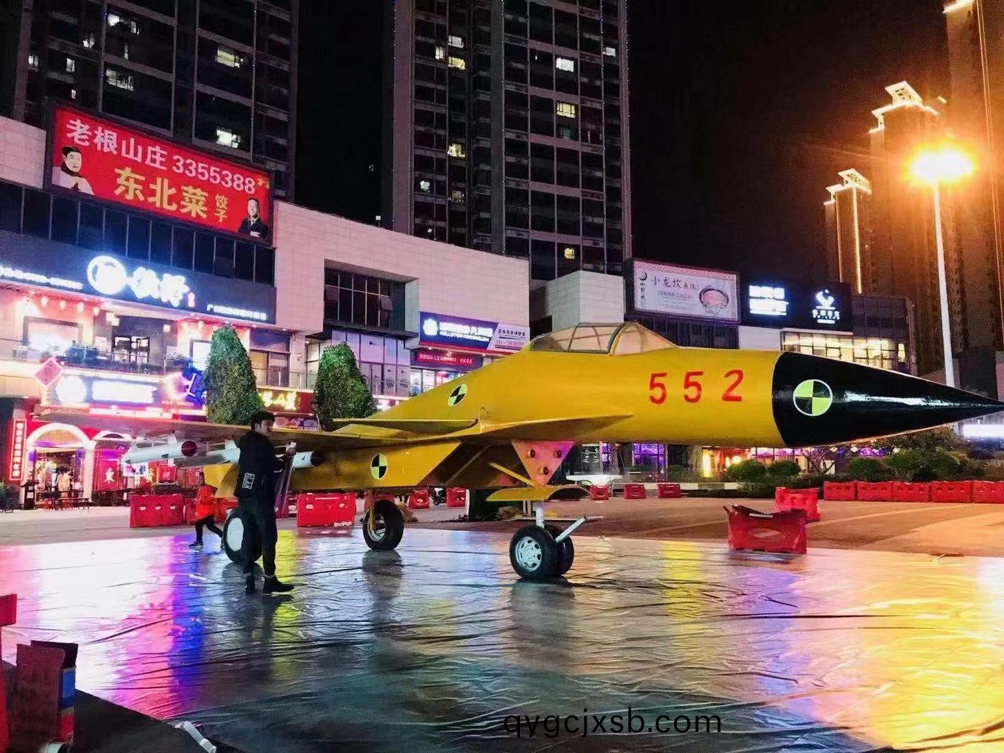 大型飛機糢型