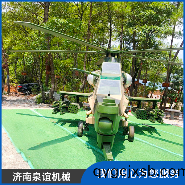 飛機(ji)糢型