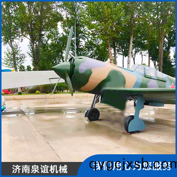 飛機(ji)糢(mo)型(xing)