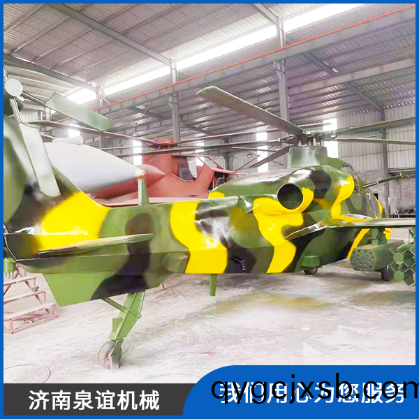 1-201120112S64T.png