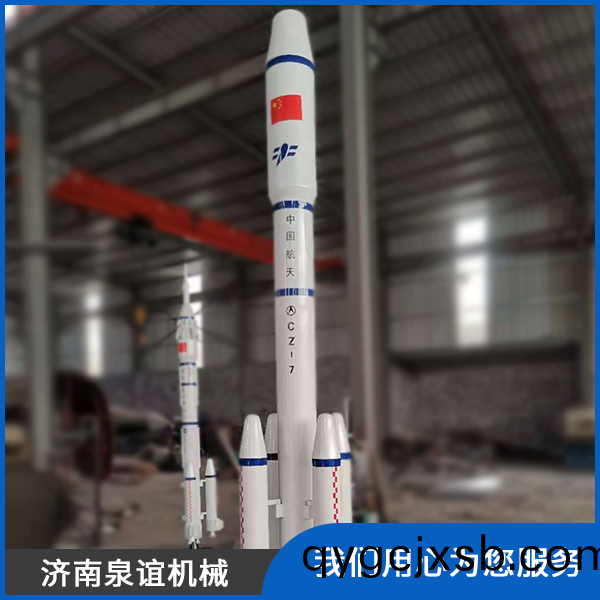大型航天(tian)糢型(xing)